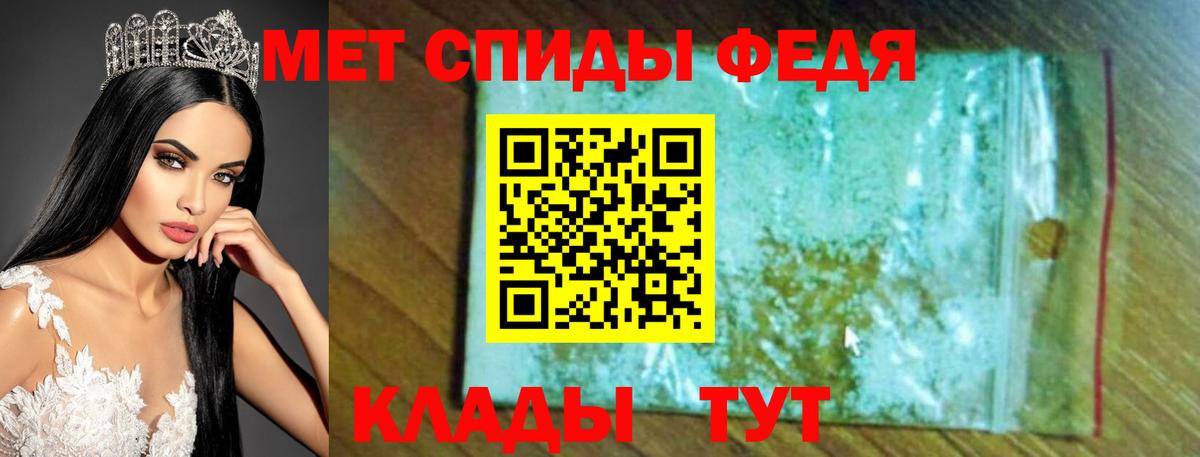 Amphetamine  АМФЕТАМИН VHQ  Вход с VPN  Амфетамин  Саратов 