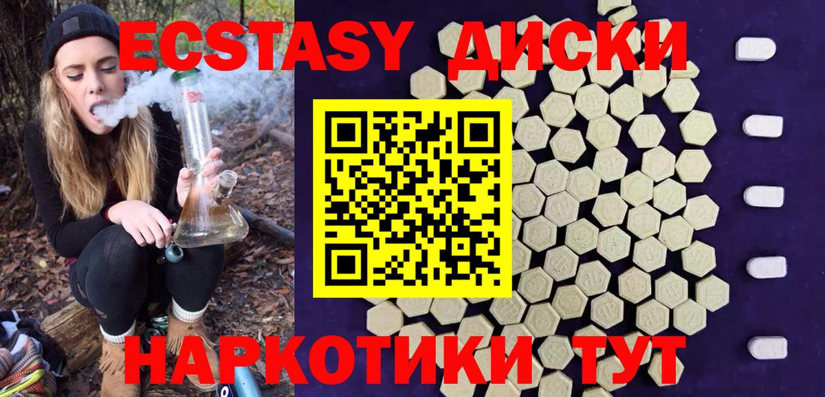 Саратов  Ecstasy 280мг  Вход с VPN  Ecstasy  ЭКСТАЗИ бентли 