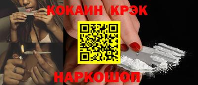 кокс Бузулук