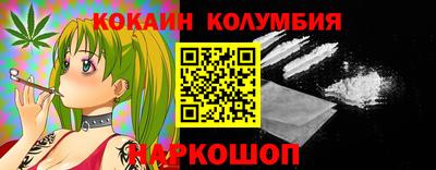 кокс Бузулук