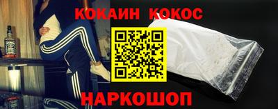 соль курить ск Бугуруслан
