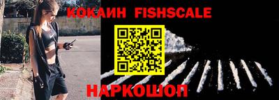 спиды Будённовск