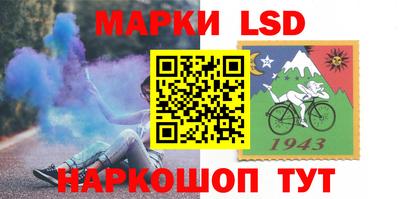 спиды Будённовск