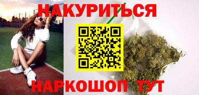 соль курить ск Бугуруслан