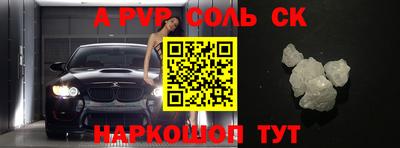 спиды Будённовск