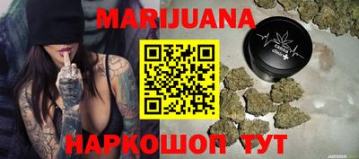 соль курить ск Бугуруслан
