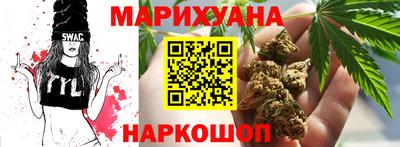соль курить ск Бугуруслан