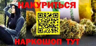 соль курить ск Бугуруслан
