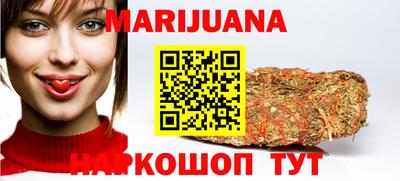 соль курить ск Бугуруслан