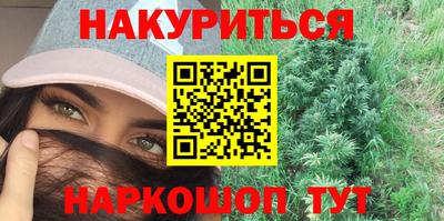 соль курить ск Бугуруслан