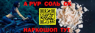 спиды Будённовск