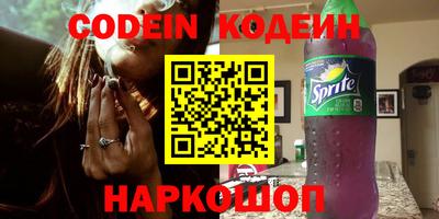 соль курить ск Бугуруслан