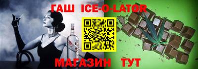 спиды Будённовск