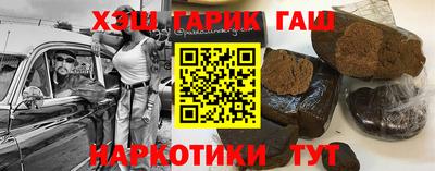 соль курить ск Бугуруслан