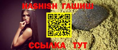 соль курить ск Бугуруслан