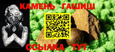соль курить ск Бугуруслан
