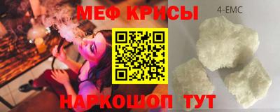 спиды Будённовск