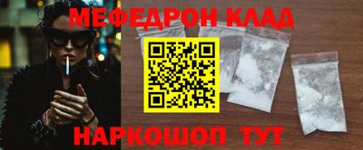 соль курить ск Бугуруслан