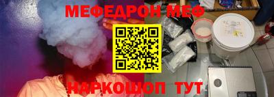 соль курить ск Бугуруслан