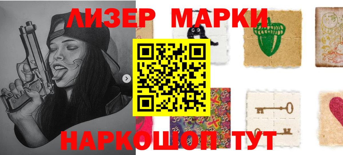 LSD-25 экстази  Вход с VPN  ЛСД экстази кислота  Саратов  LSD-25 экстази кислота 