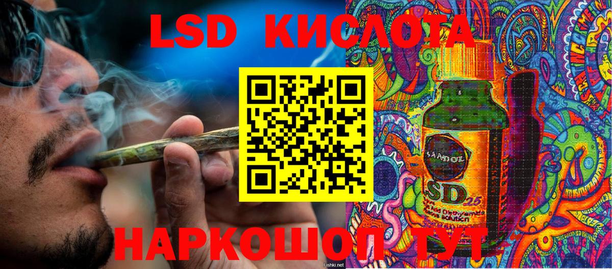 Марки 25I-NBOMe 1,5мг  Вход с VPN  Марки 25I-NBOMe 1,5мг  Наркотические марки  Саратов 