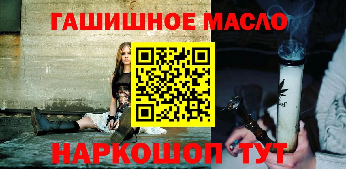 цена   ТГК вейп  Вход с VPN  Саратов  ТГК вейп с тгк 