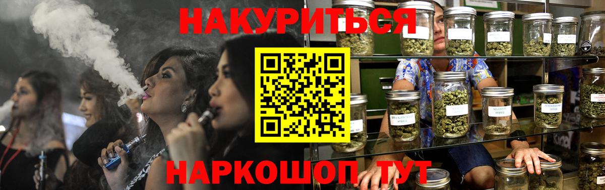 Конопля гибрид  Шишки марихуана MAZAR  Саратов  Вход с VPN  Марихуана White Widow 