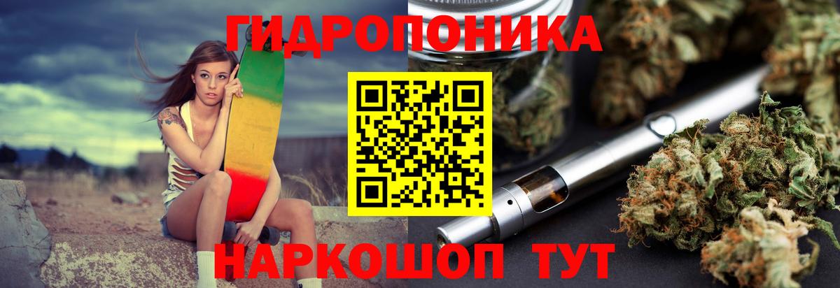 МАРИХУАНА LSD WEED Саратов